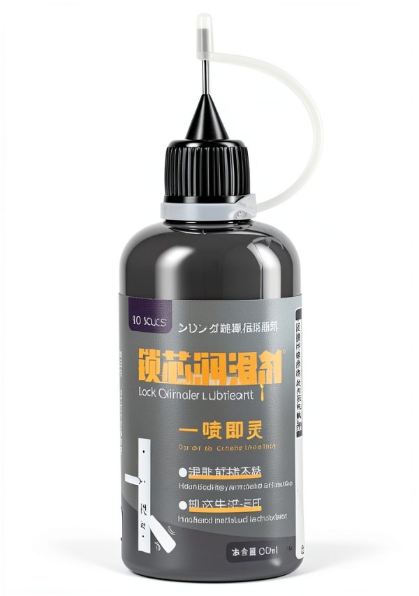 SSRoirvbb Graphite Lubricant Powder 50ml Antifreeze Rust Protection-0